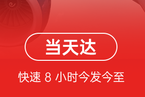 北海航空快运航空货运公司【机场
