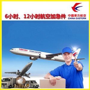 北海航空快运公司谈空运的四大作用是什么
